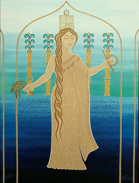 Assyrian Lady
